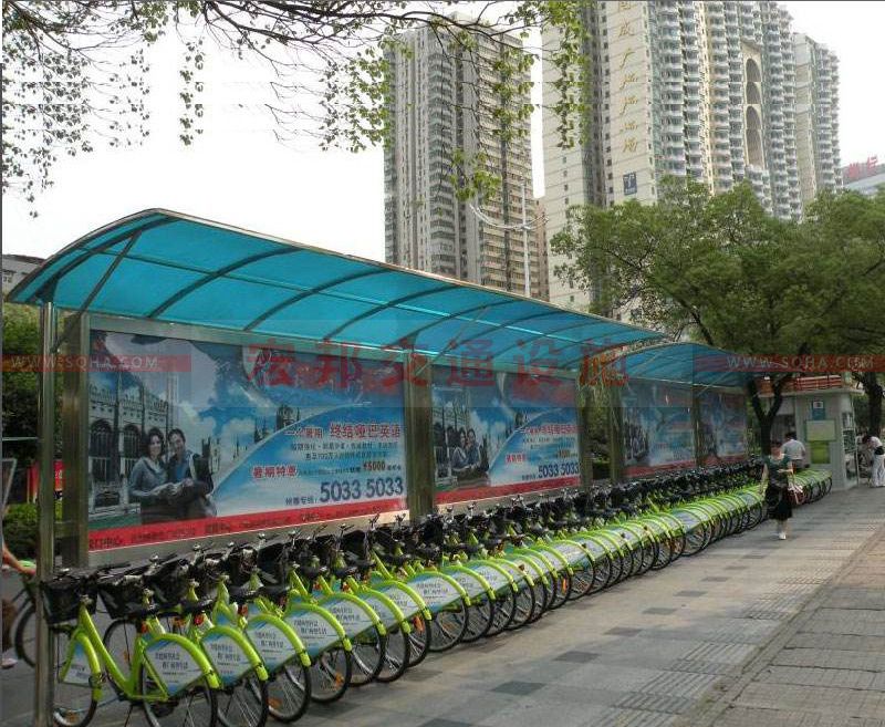 公共自行車(chē)亭