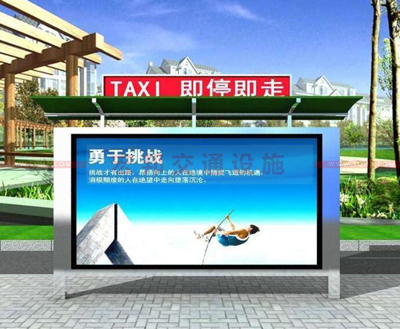 的士臨時?？客? />
                                    </a>
                                    <div   id=