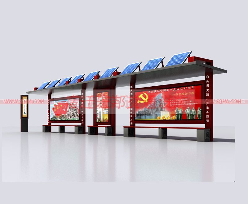 太陽(yáng)能候車(chē)亭 太陽(yáng)能候車(chē)亭